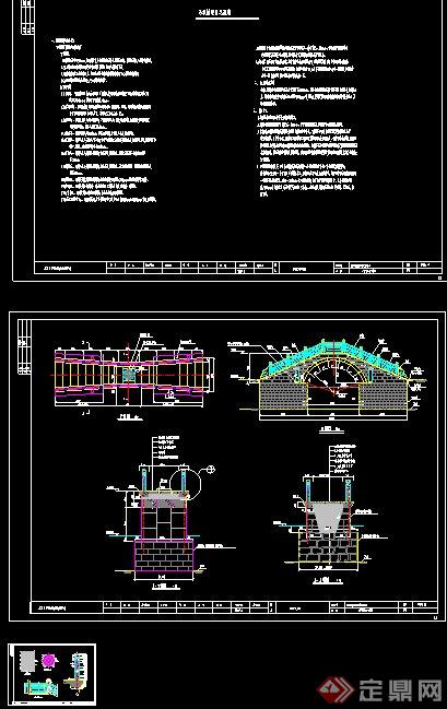 某古典中式石拱桥单孔设计CAD施工图(2)