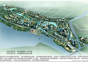 某城市滨江中央商务区概念规划方案