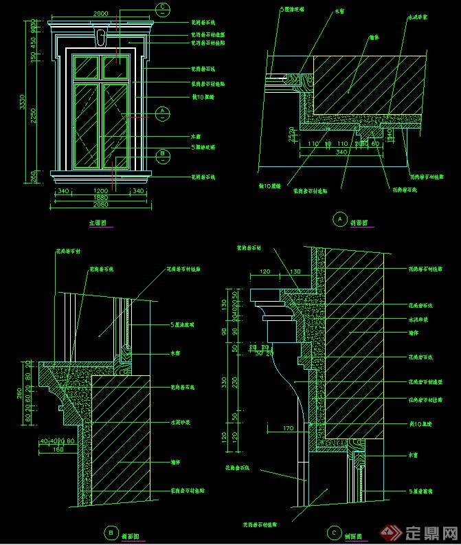 一道双开窗户设计CAD施工图(1)