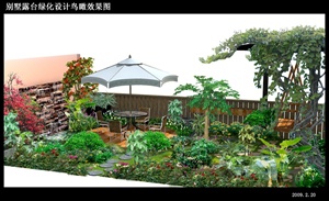 嵩明某庭院花园和露台花园设计方案