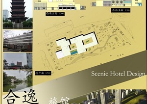 某旅馆建筑设计方案jpg图片