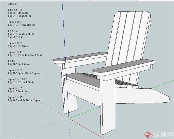 一把阿第伦达克椅设计SU模型(1)