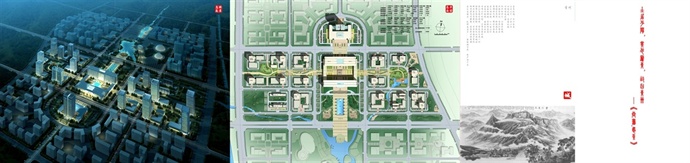 东部新城规划设计