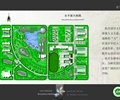 孵化园规划设计方案图
