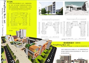 医院、博物馆、活动中心建筑设计JPG图