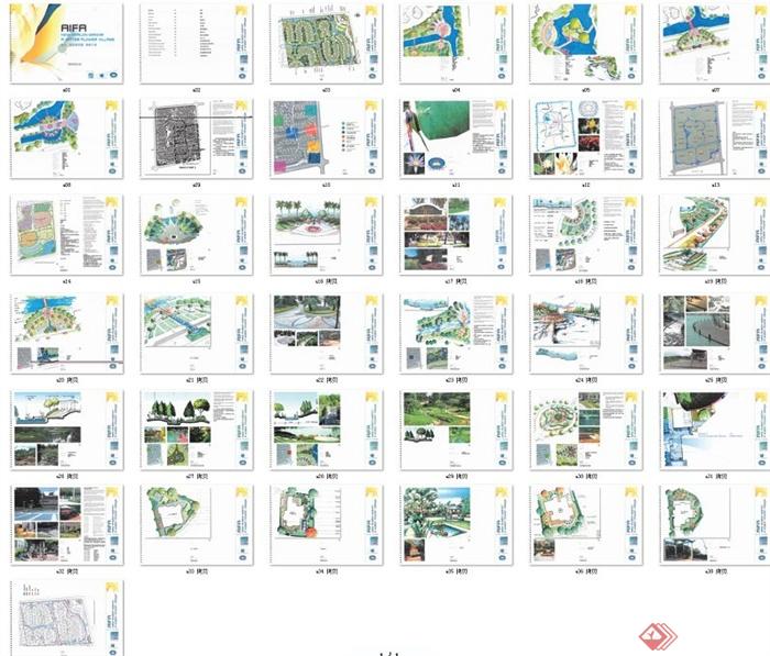 某住宅区景观规划设计概念方案JPG文本(5)