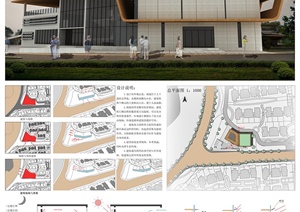 某社区中心办公楼建筑设计SU(草图大师)模型（含CAD和排版方案）