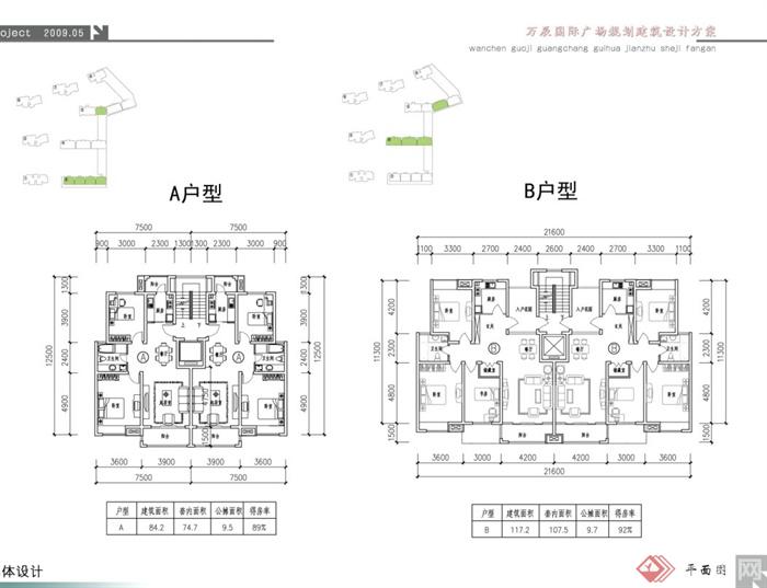 万辰国际广场商住建筑规划设计方案文本(4)