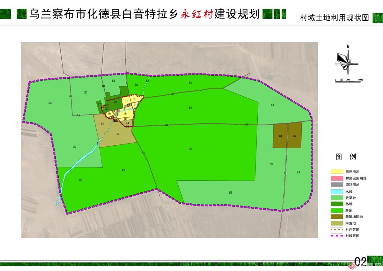 02现状用地分析