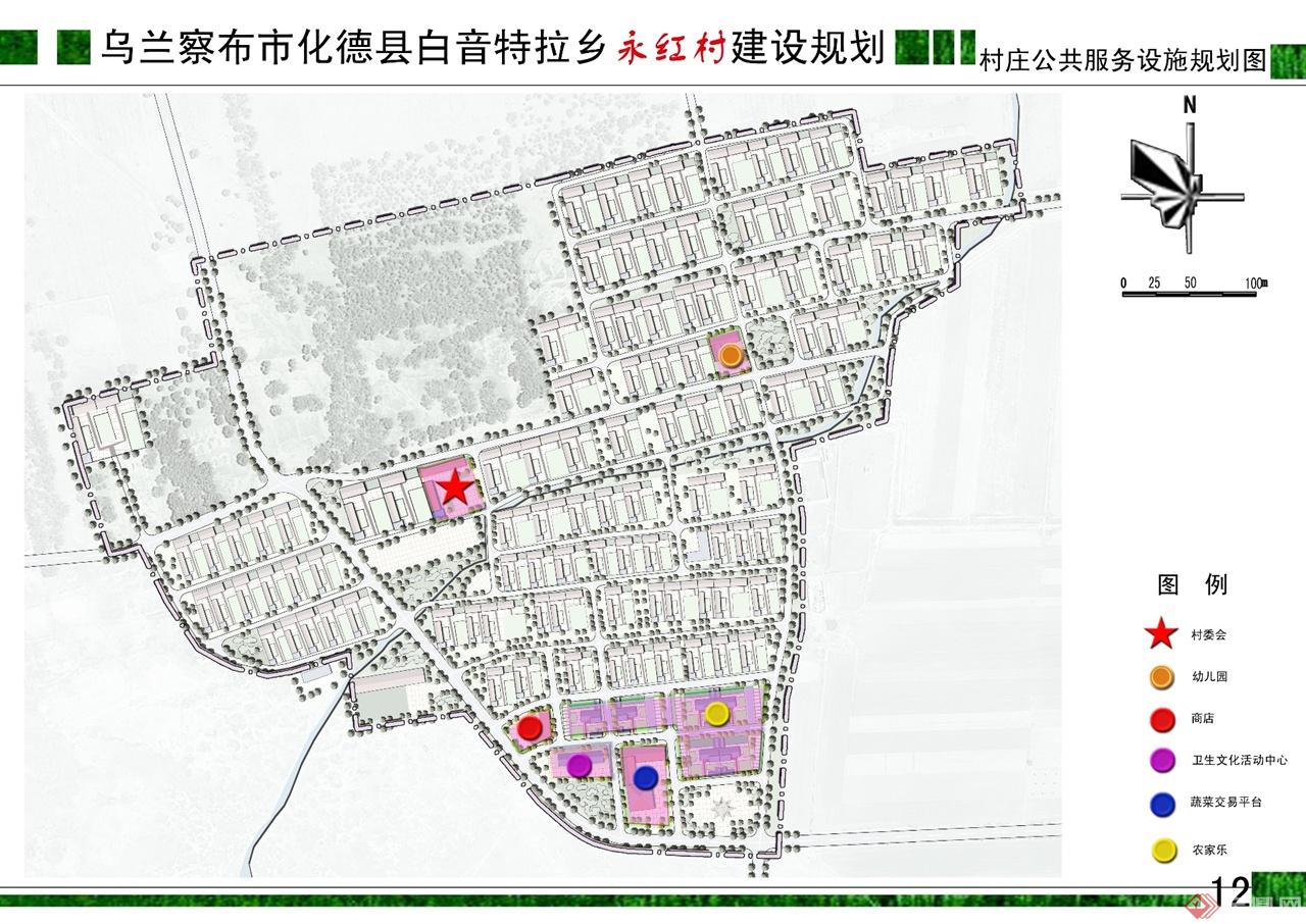 12村庄公共服务设施规划图