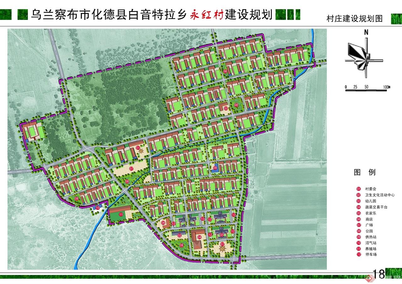 18村庄建设规划图