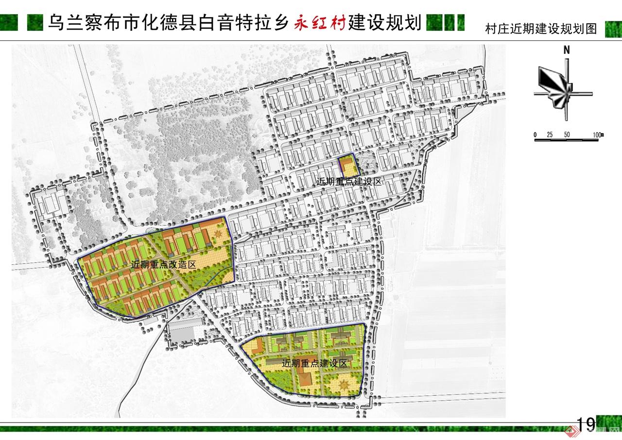 19村庄近期建设规划图