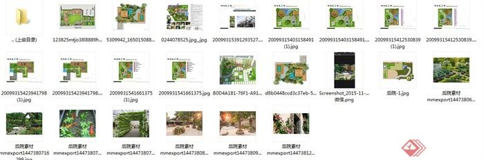 多款庭院花园景观设计方案与实景图(5)