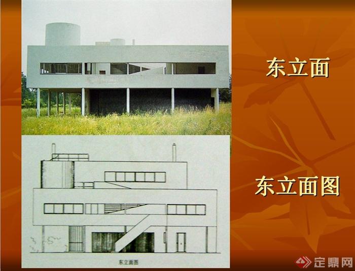 某地萨伏伊别墅建筑设计PPT文本+JPG图片+SU模型+cad设计图纸(4)