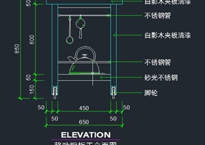 一个移动橱柜设计CAD立面图