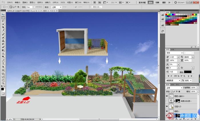 某屋顶花园景观设计PSD效果图(2)