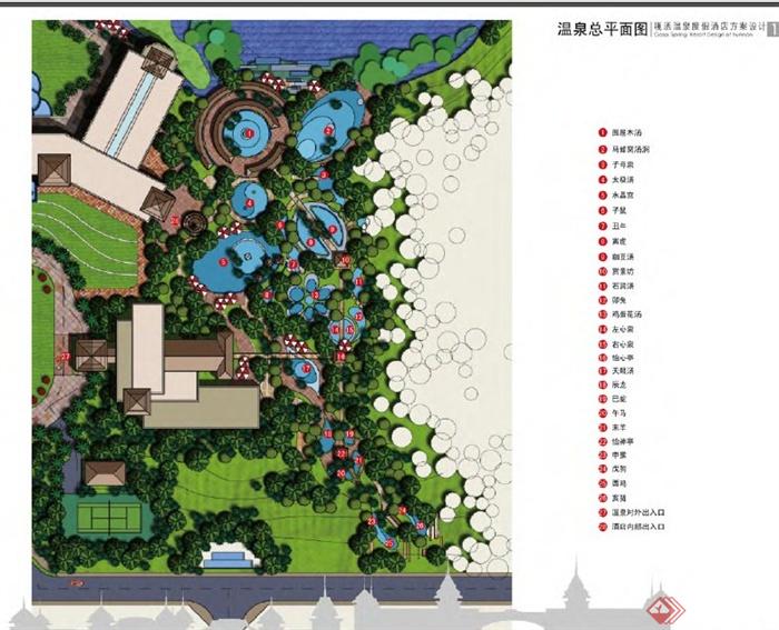 云南西双版纳某度假酒店建筑景观规划pdf方案(7)