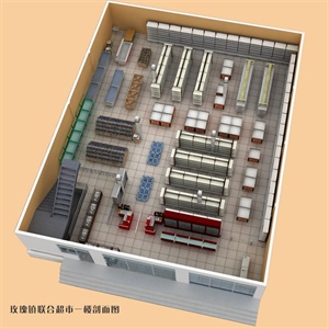 济南联合超市3D效果图
