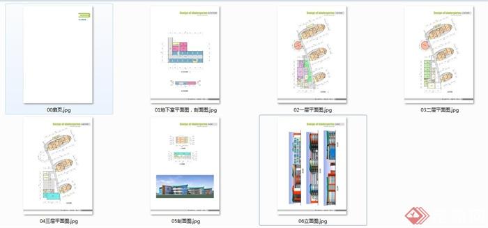 某幼儿园建筑景观设计方案文本(5)
