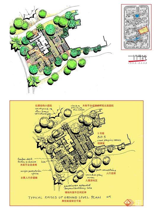 某公园景观规划设计JPG文本(3)