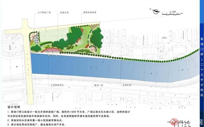 现代某地游船码头景观规划设计JPG文本(2)