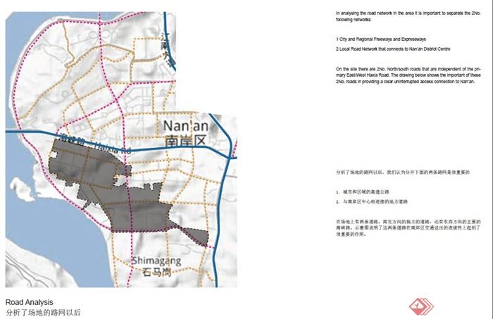 重庆西部新区城市规划方案pdf格式(10)