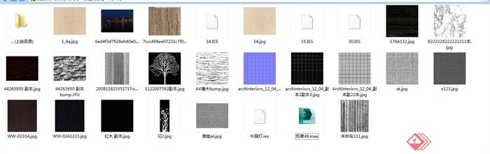 某酒店餐厅装潢设计3DMAX模型(3)