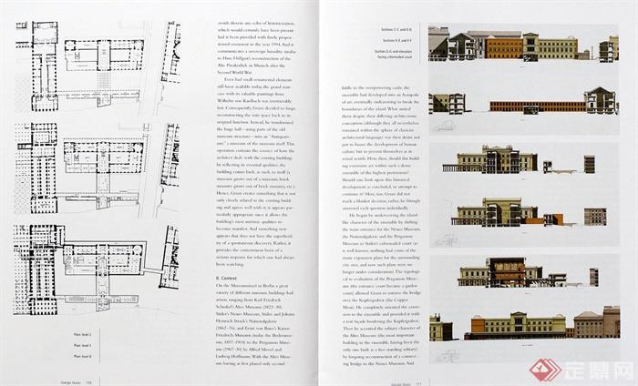 多个博物馆建筑设计外文资料JPG文本(5)
