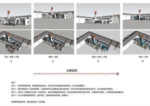 某现代中式游客集散中心建筑设计JPG图片