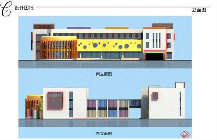 某社区幼儿园建筑设计方案(6)