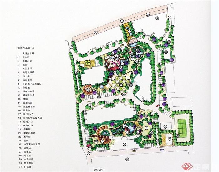多个住宅景观规划设计JPG方案图(7)