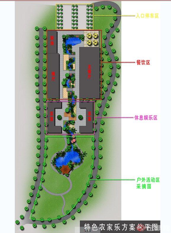某地特色农家乐规划设计方案JPG总图(1)