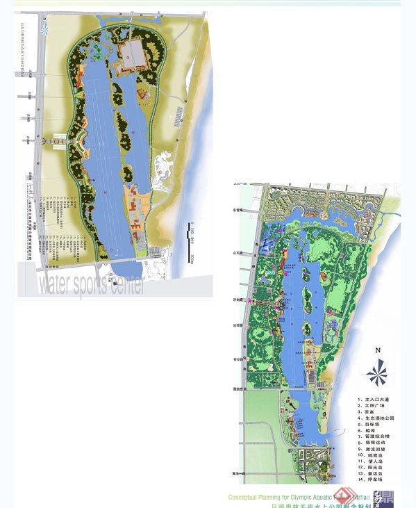 某奥林匹克水上公园规划设计JPG文本(7)