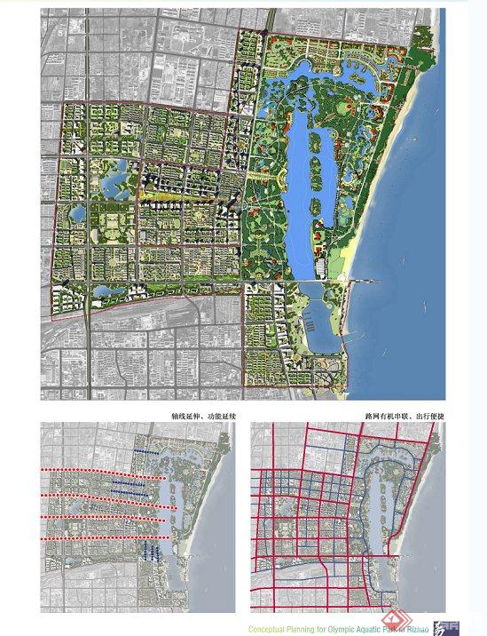 某奥林匹克水上公园规划设计JPG文本(8)