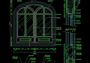 双拱窗设计CAD施工图
