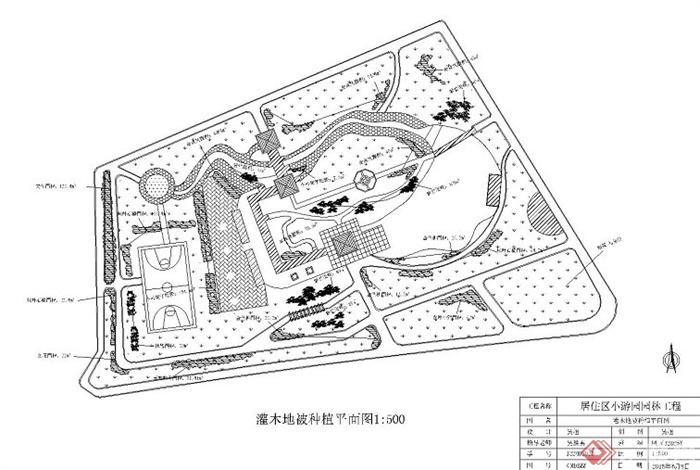 学生作业—居住区小游园景观施工图（jpg)(1)