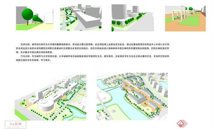 杭州某大学学校规划设计JPG方案(7)