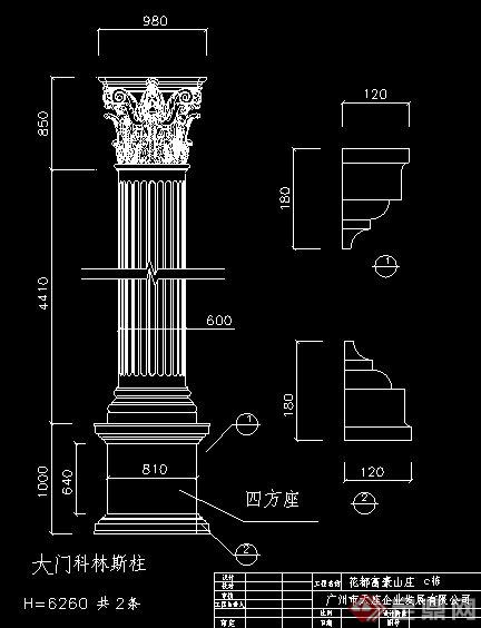 多款欧式风格柱子安装详图(3)