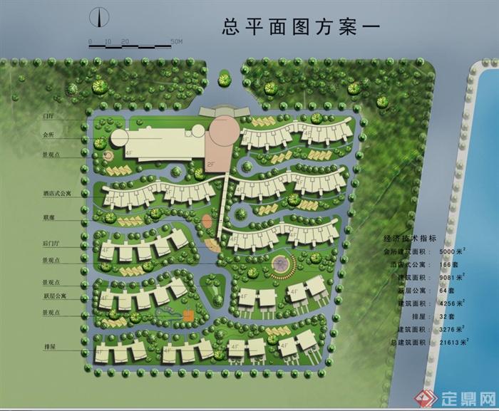 北京某别墅区规划设计方案图（附效果图）(3)