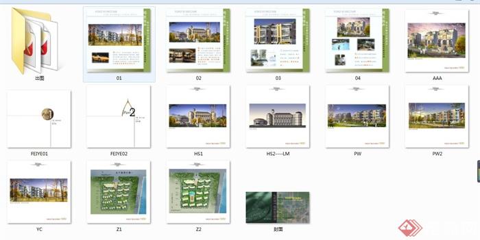 北京某别墅区规划设计方案图（附效果图）(7)