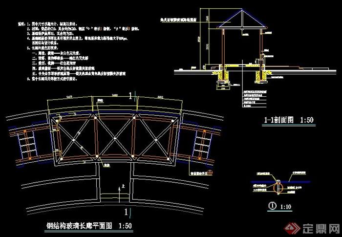 某钢结构玻璃长廊施工图(3)