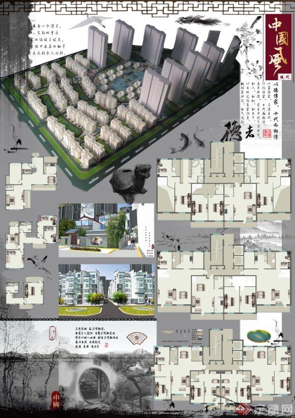 哈尔滨中某式小区规划设计展板方案(3)
