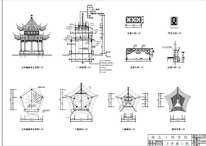 中式重檐亭设计PDF施工图