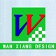 郑州万象环境艺术设计有限公司
