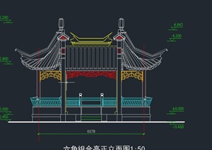 古典中式六角组合亭设计CAD施工图