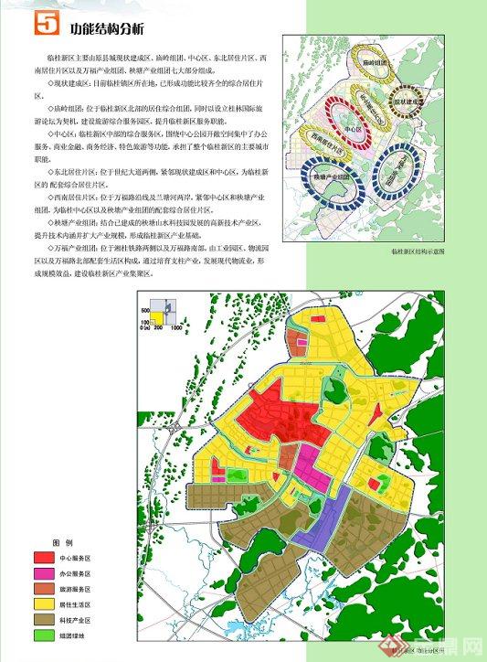 现代某临桂新区中心区城市设计JPG方案图(3)