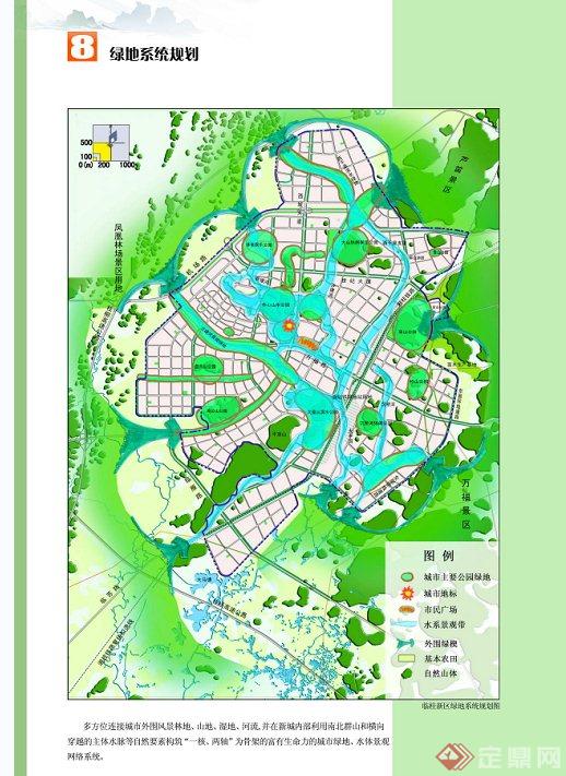 现代某临桂新区中心区城市设计JPG方案图(4)