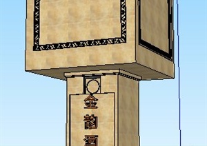 某酒店新古典标志柱SU(草图大师)模型
