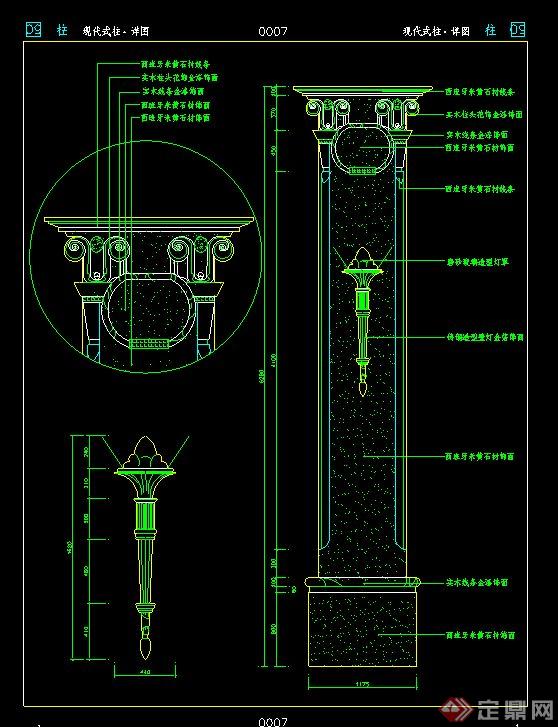 13根现代式柱设计CAD详图(3)