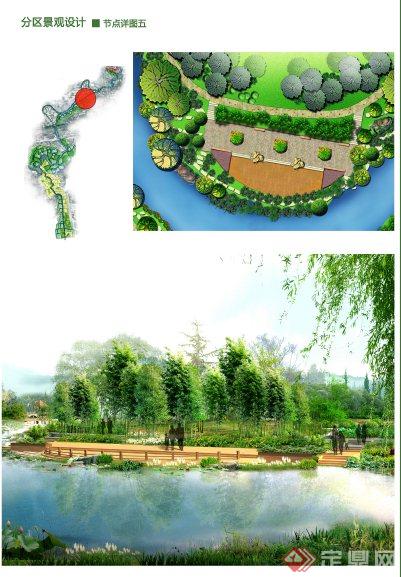 某郊野绿道景观概念设计方案高清文本(7)